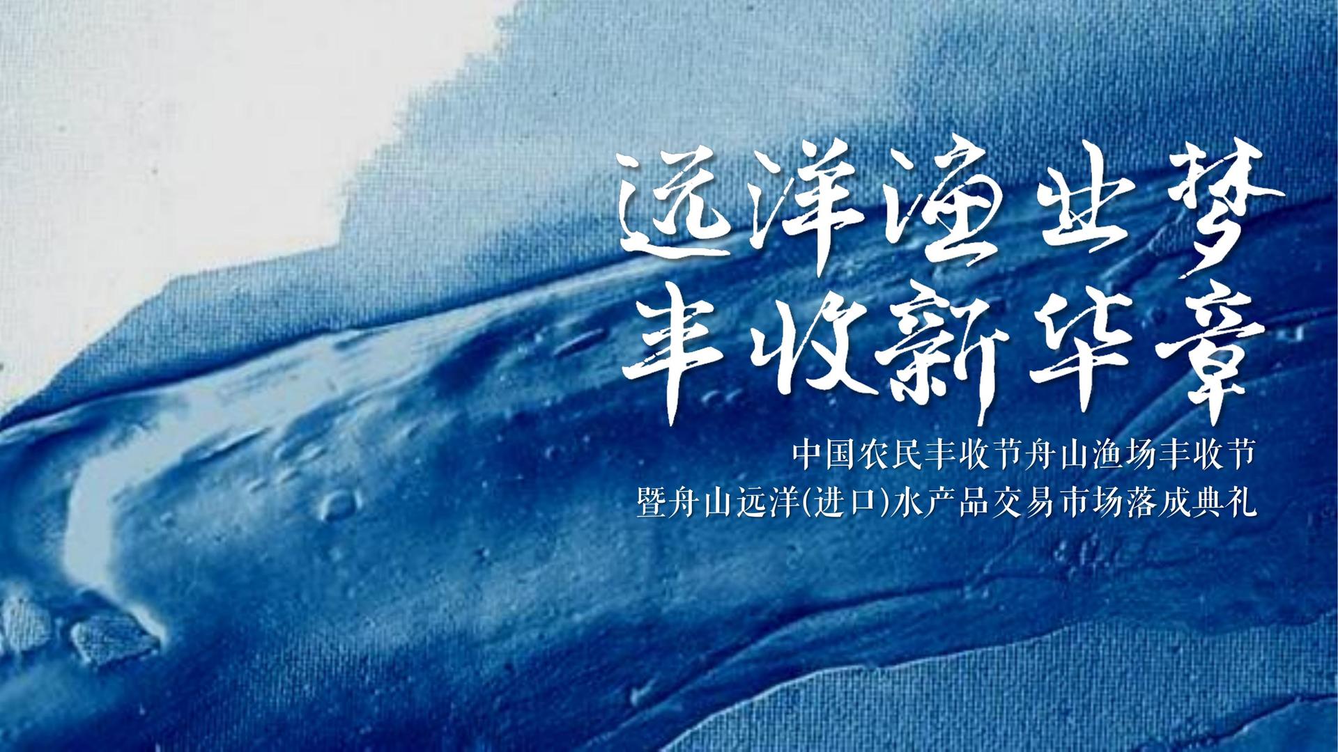 未来辰光影视杂志排版